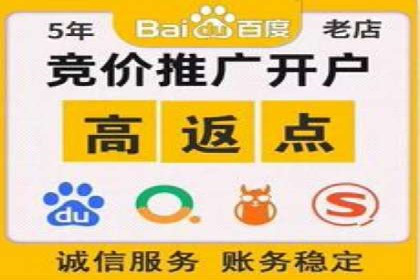 实战案例：SEM代运营如何帮助企业突破行业瓶颈